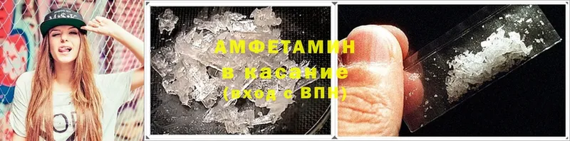 цены наркотик  блэк спрут ONION  Amphetamine Розовый  Змеиногорск 