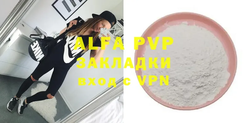 Alpha PVP СК  дарк нет телеграм  Змеиногорск  omg сайт 